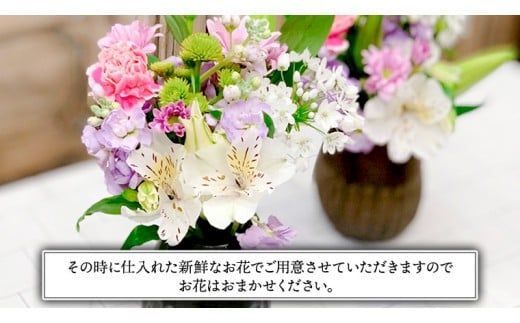 【 定期便 6ヶ月 】《 仏花 》 お供え用 花束 Lサイズ 1対（2束入り） 花 生花 月命日 墓前 お墓参り [CT099ci]