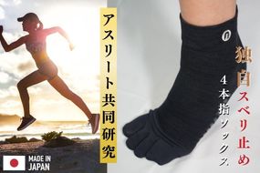 インナーサポーターソックス	//靴下 くつ下 くつした サポーター スポーツ