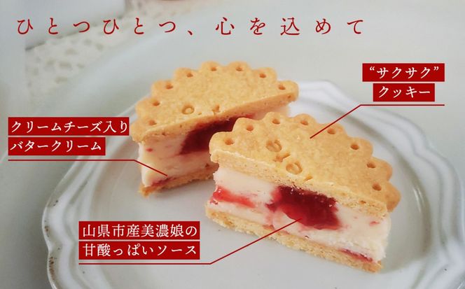 美濃娘のバターサンド 1箱 5個入り  [No.1149]