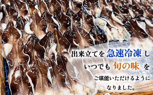 岬だよりの＜天然＞肉厚とり貝お刺身 とり貝＜大9枚入り＞3セット