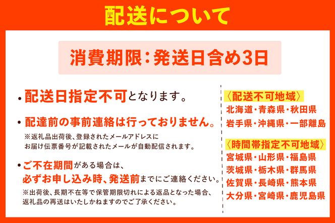 【先行予約】【カネニの浜茹でセコガニ 大セコ 3匹入】令和7年11月中旬以降、水揚げ次第順次発送予定 冷蔵 濃厚なカニ味噌 内子 外子 絶品 浜茹で 産地直送 鮮度抜群 香美 香住 柴山 06-19 
