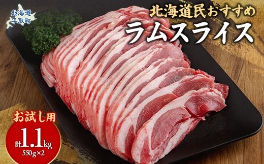 ykC撬zypzkCߒԂ́wXCXx550g×2i1.1kgj BRTI013