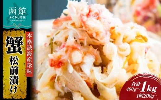 ykCَsz> IOЂ200g×2܂5