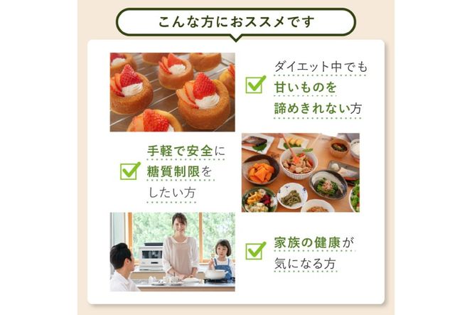 定期便 9回 甘味料 砂糖 スイートピア ラカンカ 800g 2袋 [ツルヤ化成工業 山梨県 韮崎市 20745553] 定期 9ヶ月 顆粒 天然甘味料 シュガー 羅漢果 カロリーゼロ 糖質制限 ロカボ 糖類ゼロ ダイエット お菓子 カロリーオフ 低GI 黒糖 風味 ふるさと納税 ふるさと 返礼品
