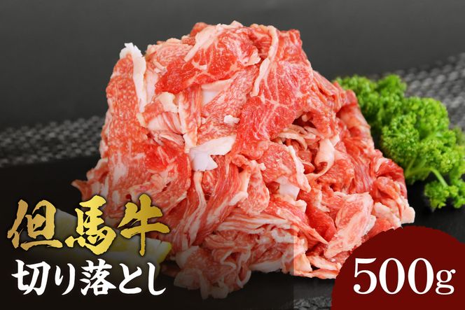 �y���Ɍ��������z�s12/21�܂ŔN�������t�y�A�n�� �؂藎�Ƃ�500g �Ⓚ �Y�n�����z���{�̍��јa���̃��[�c�͍������ɂ��� �A�n���͐_�ˋ��A��䋍�A��ˋ��̃��[�c���ł� ��l�C �ӂ邳�Ɣ[�� ���� �X�e�[�L ����Ԃ���� �����Ă� �ē� �u�����h �a�� ���Ɍ� �A�n �_�� ������