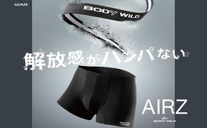 グンゼ BODYWILD AIRZ ボクサーパンツ Lサイズ 5枚セット（ブラック5枚）GUNZE 父の日 ギフト メンズ下着 ボクサーパンツ プレゼント 贈答用 人気 ブランド