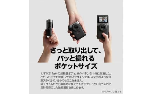 【Canon】 キヤノン Vlog カメラ PowerShot V10 スターターキット ホワイト キャノン 動画 家電 旅行 軽量_0045C