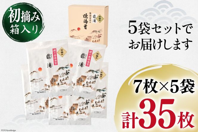 y{錧CszyE݁zĂ̂CY 5 i1=7j [c{X {錧 Cs 20564837] C ̂ C m ĂC ɂ ٓ  ܂ i y 芪 芪i  ٓ