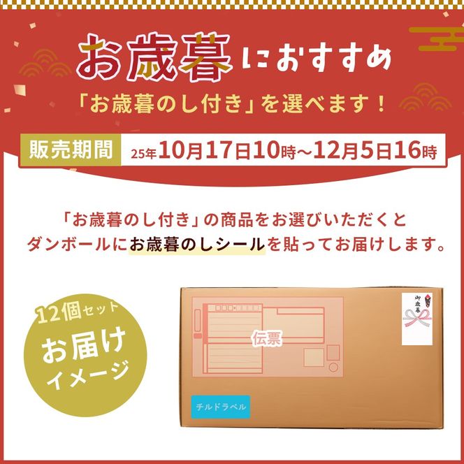【お歳暮のし付き】北海道 よつ葉 チーズ バター 12個 セット 蜂蜜 はちみつ クリームチーズ カマンベール ブルーチーズ ミックスチーズ 食べ比べ 贈り物 お取り寄せ 詰め合わせ 乳製品 送料無料 十勝 士幌町 【Y09】