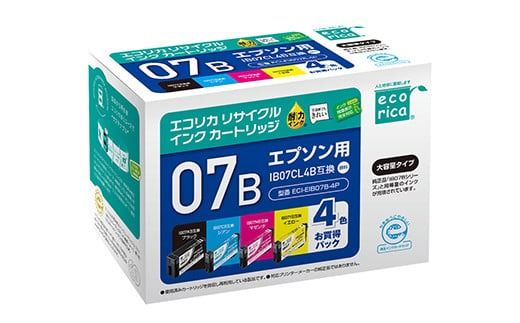 エコリカ【エプソン用】IB07CL4B互換リサイクルインク（型番：ECI-EIB07B-4P）　エプソン リサイクル インク 互換インク カートリッジ インクカートリッジ カラー オフィス用品 プリンター インク 山梨県 富士川町