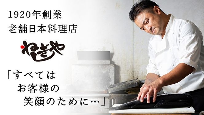 「日本料理ねぎしや」2種 お惣菜セット 豚 角煮 さば 鯖 味噌煮 さばの味噌煮 牛 もつ ハンバーグ ポークソテー グルメ こだわり おかず 贈り物 簡単調理 おつまみ 冷凍 柔らか 肉 惣菜 お惣菜 和惣菜 日本料理 洋食 お得 魚 肉 セット レンチン