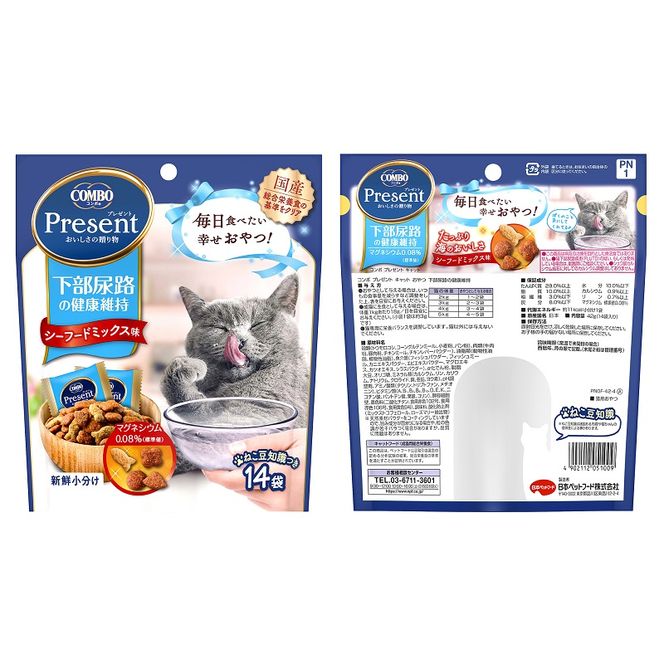 《ペットフード》日本ペットフード コンボプレゼント キャットおやつ  下部尿路の健康維持  42g(小分け14袋入り)×30袋(ケース)