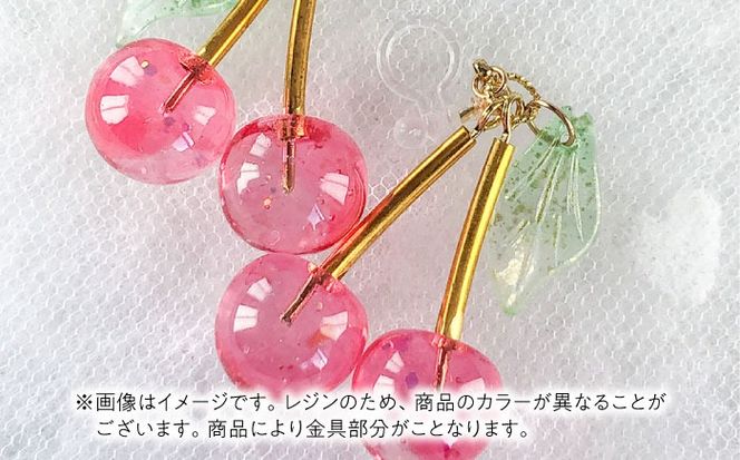 さくらんぼ イヤリング ピンク アクセサリー ハンドメイド レジン 愛西市 / Momo’s 工房[AECR013]