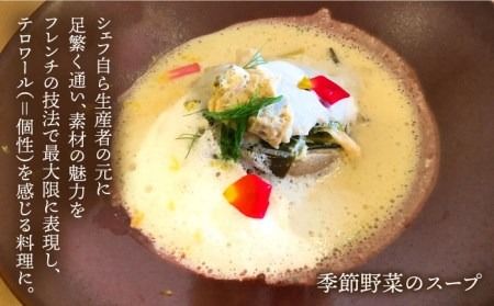 フレンチ レストラン【テロワール】 ディナーコース ペアチケット 糸島市 / テロワール 体験 食事 [AMM002] チケット ディナー 体験 食事券 レストラン フレンチ 福岡 コース  父の日