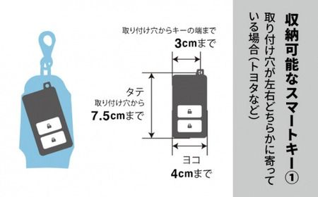 スマート キーケースL 22021 糸島市 / Duram Factory[AJE066]