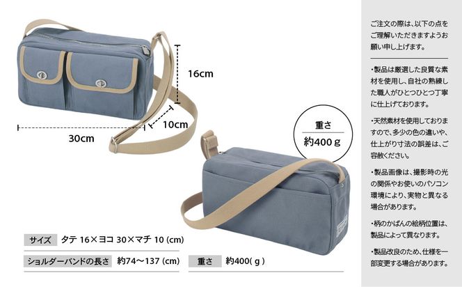 【一澤信三郎帆布】綿帆布製ショルダーバッグ S-17 紫(ベージュ)｜京都 鞄 手づくり 人気ブランド おしゃれ [ 肩掛けかばん 一つひとつ手作り シンプル 丈夫で長持ち 人気 おすすめ ギフト プレゼント お取り寄せ 通販 送料無料 ふるさと納税 ] 261009_A-BQ032VC10