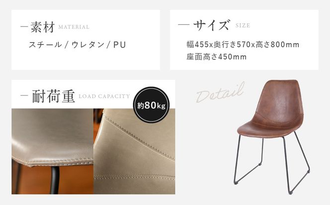 【a.depeche】パニッシュ チェア＜ダークブラウン＞｜京都 インテリア 人気ブランド 椅子 チェア おしゃれ［ 京都 インテリア ブランド パリスタイル 人気 おすすめ 椅子 おしゃれ 家具 雑貨 通販 送料無料 ふるさと納税 ］ 261009_A-YJ044VC02