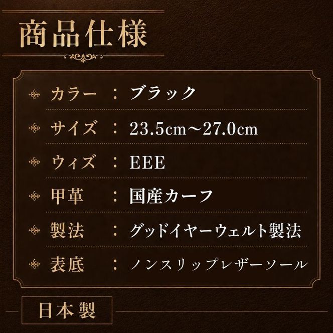 スコッチグレイン ビジネスシューズ メンズ アシュランス 3520 セミブローグ 革靴 本革 日本製 EEE 送料無料 ギフト