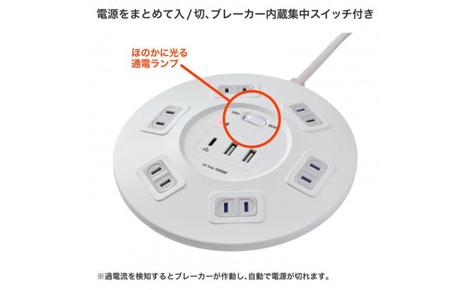 丸形ＵＳＢタップ６個口ＰＤ２０Ｗ　WLS-R6322BUC(W) 272183_AZ224