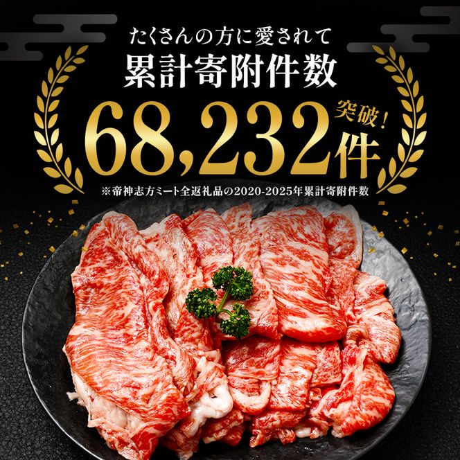 神戸牛 すき焼き用 食べ比べ Bセット 1kg 肩ロース スライス 牛肉