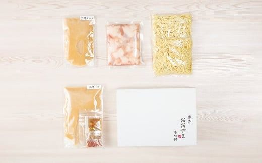 【ギフト対応可】【福岡もつ専門店売上高1位】 博多もつ鍋 おおやま もつ鍋 みそ味 3人前 牛もつ ちゃんぽん麺