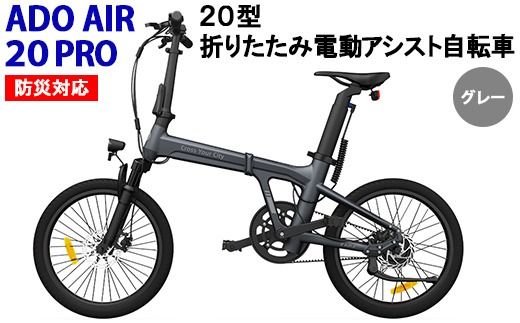 ymtszhБΉ20^܂肽ݓdAVXg] ADO AIR 20PRO kCEEւ̔zs