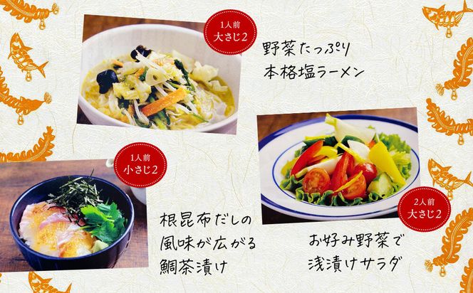 【定期便】北海道産 根昆布だし 500ml×3本 計6回お届け