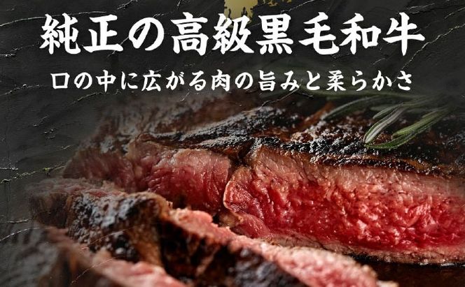 石垣牛リブロースステーキ200g×3枚 【沖縄 琉球 八重山 八重山諸島 石垣 石垣島 高級 肉 ロース 黒毛和牛 和牛 石垣牛 牛 ステーキ肉 大人気 セット 国産 石垣牛100%】A-5