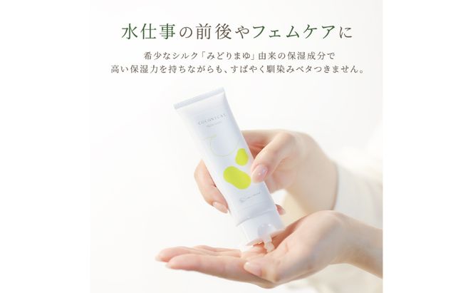 《絹生活研究所》ココニカル スキンヴェール 50g 美容 ハンドクリーム クリーム 化粧品 