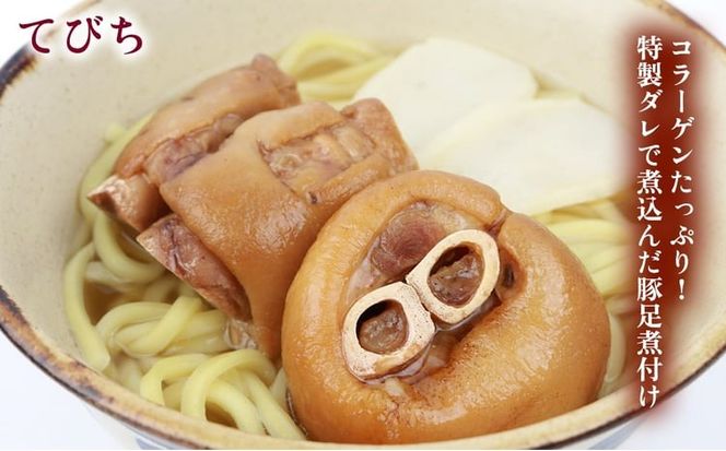 沖縄そば＆軟骨ソーキそばセット 生麺4食と琉球伝統の味3品（ラフテー、テビチ、ソーキ付き）