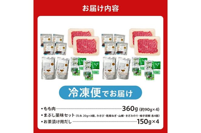 y򕌌szˋ@܂Ԃpi90g×4jy0016-014z