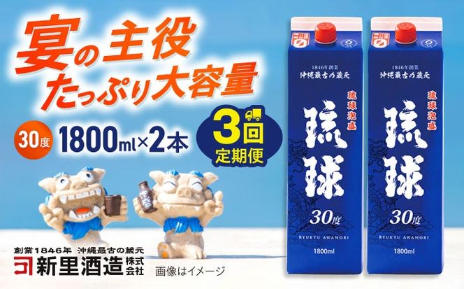 yꌧszyS3ցzA pbN 30x 1800ml×2 Zbg A Ē n  Mtg s / V𑢊[BCAS027]