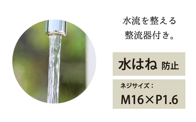 横水栓 チェロ メッキ G13CL 水生活製作所 | 水生活製作所 MIZSEI 屋外水栓 庭 蛇口 コンパクト デザイン ガーデン