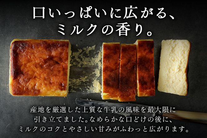 【濃厚】スーパーミルキーチーズケーキ 1本 500g [masayoshi ishikawa 大阪府 守口市 20940801] ケーキ チーズケーキ スイーツ デザート 冷凍