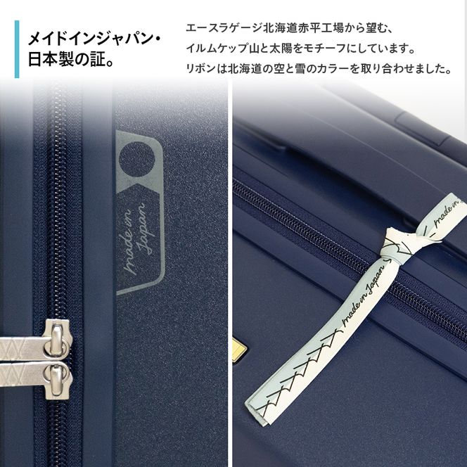 スーツケース 最短 7日以内配送 Brush 北海道 カラーパレット ハード 95L LARGE_5806477 函館ネイビー キャリーケース 旅 キャリー かばん バッグ 国産 日本製 北海道 赤平市