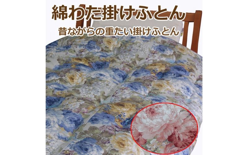 綿わた掛けふとん シングルロング ふとん職人の手作り掛けふとん 側生地:ピンク mrst0004-1