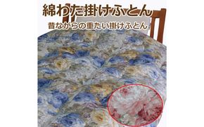 綿わた掛けふとん　シングルロング　ふとん職人の手作り掛けふとん　側生地：ピンク mrst0004-1