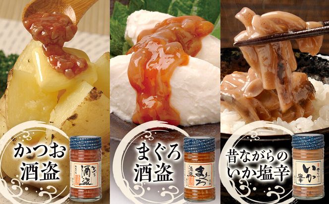 しいの食品　松五郎6本セット【家庭用 自宅用 贈答品 贈答用 ギフト ビール お取り寄せ 御中元 お中元 お歳暮 父の日 母の日 贈り物 日本酒 焼酎 神奈川県 小田原市 】 142069_FD006