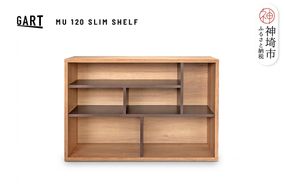 ムルート 120 スリムシェルフ NA【ナチュラル 完成品 薄型 オープン収納 省スペース カウンター下】(H062392)