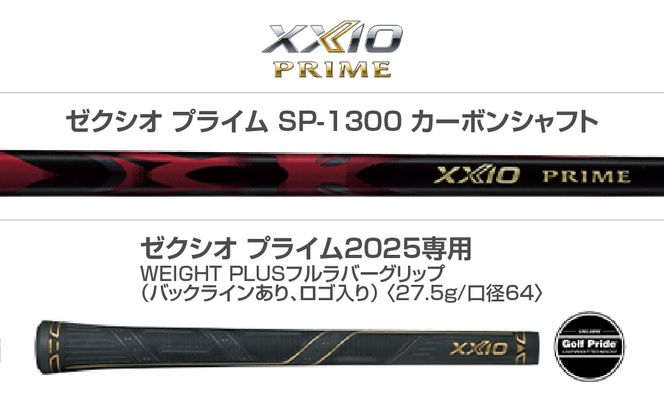 ゼクシオ プライム フェアウェイウッド【3/R】《2025年モデル》_DN-C707-3R