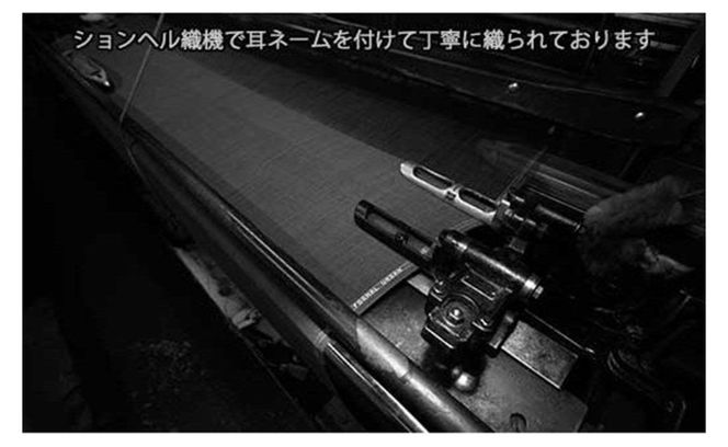 尾州産 オールシーズン・高級紳士礼服地(ウールギャバ) 兒玉毛織(株)製 濃染加工 ウール100%