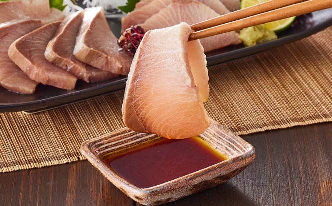 羅臼産刺身用ブリ　1kg 016942_AJ061