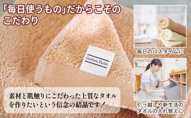 G5439 【スピード発送】ナイルフェイスタオル 3枚セット(オフホワイト) エジプト綿 泉州タオル