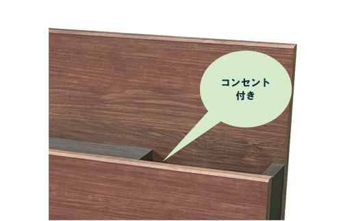 フランスベッド エルダ02C 脚付きタイプ シングル／セミダブル マットレス付き／フレームのみ