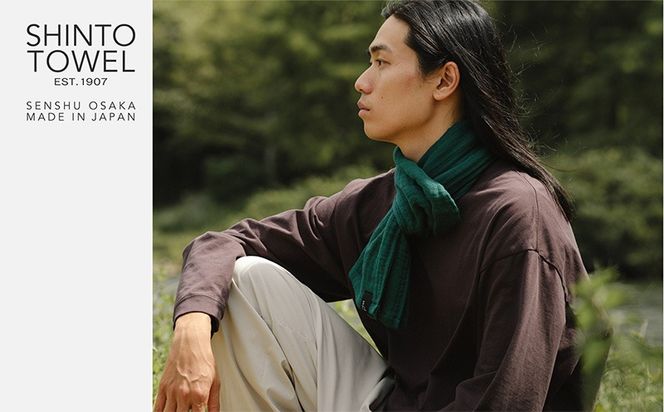 099H3968-1 SHINTO TOWEL「2.5重ガーゼ・タオルマフラー」ロングサイズ（ディープグリーン）2枚セット 【オーガニックコットン100% 国産 吸水 普段使い シンプル 日用品 家族 ファミリー】