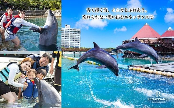 ルネッサンスリゾートオキナワ 館内利用券チケット 30000円分