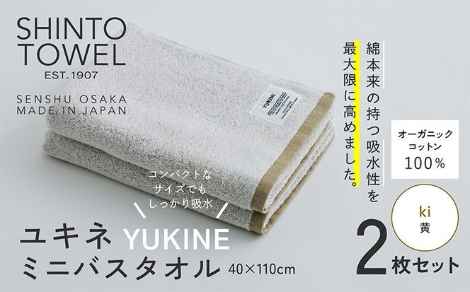 y{򍲖szG3069 SHINTO TOWELuLlE~joX^Ivkiij2Zbg I[KjbNRbg100%