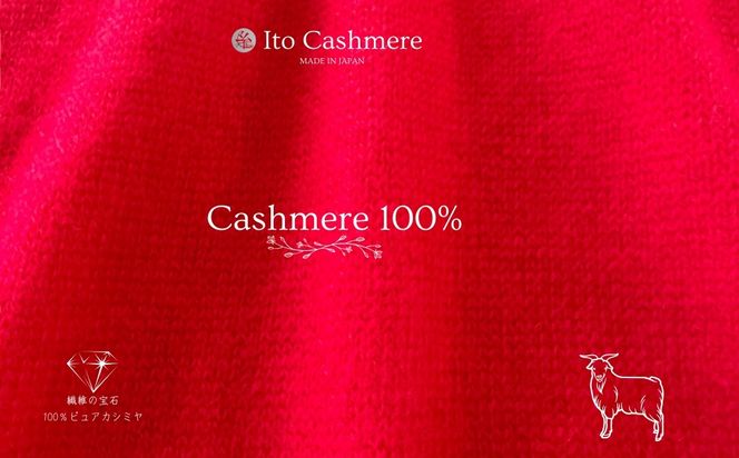 G3596 100％ピュアカシミヤ・マフラー レッド フリンジ無し【高級 カシミア おしゃれ ファッション 防寒 かしみあ】