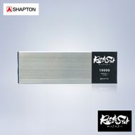 シャプトン ロックスター 10000 NANO class TYPE WA ステンレス製収納ケース付き 60903