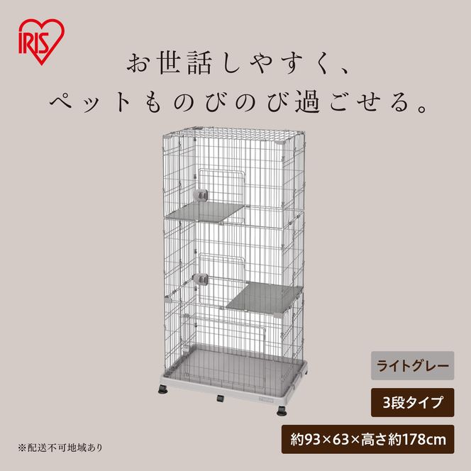 ペットケージ PEC-903V ライトグレー